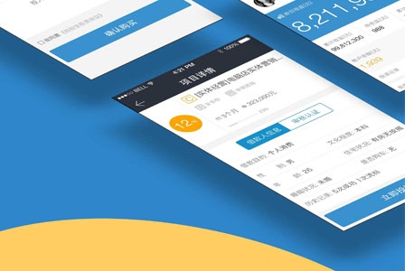 移动应用APP-1.jpg